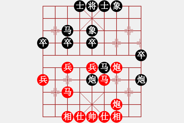 象棋棋譜圖片：周龍 先負(fù) 鄧其林 - 步數(shù)：40 