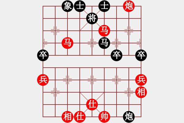 象棋棋譜圖片：列炮局黑57炮（紅勝） - 步數(shù)：100 