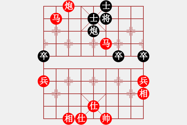 象棋棋譜圖片：列炮局黑57炮（紅勝） - 步數(shù)：110 