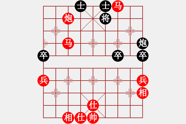 象棋棋譜圖片：列炮局黑57炮（紅勝） - 步數(shù)：120 