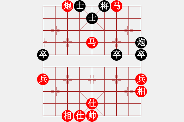 象棋棋譜圖片：列炮局黑57炮（紅勝） - 步數(shù)：125 