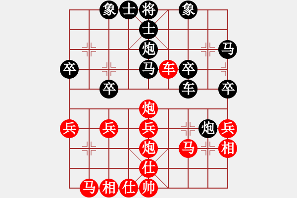 象棋棋譜圖片：列炮局黑57炮（紅勝） - 步數(shù)：30 