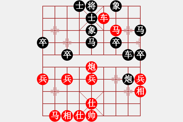 象棋棋譜圖片：列炮局黑57炮（紅勝） - 步數(shù)：40 