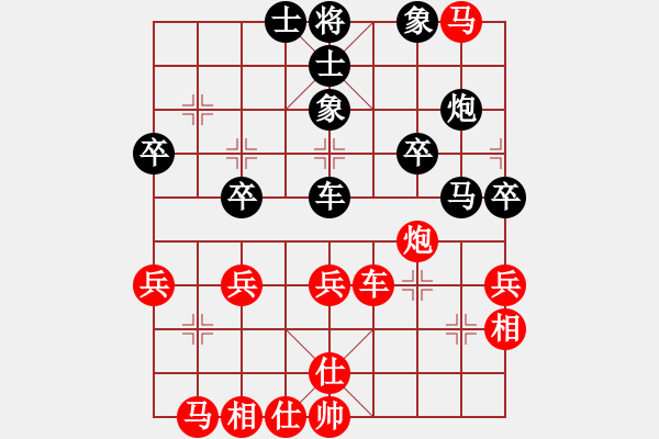 象棋棋譜圖片：列炮局黑57炮（紅勝） - 步數(shù)：50 