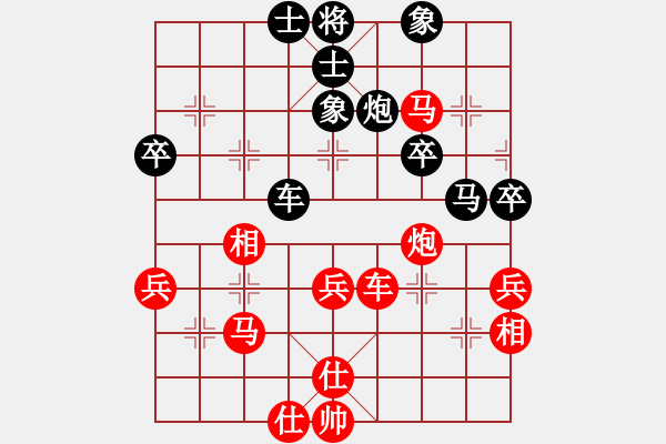 象棋棋譜圖片：列炮局黑57炮（紅勝） - 步數(shù)：60 