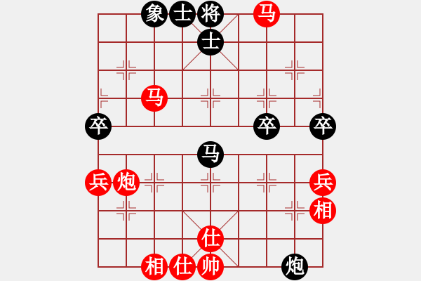 象棋棋譜圖片：列炮局黑57炮（紅勝） - 步數(shù)：90 