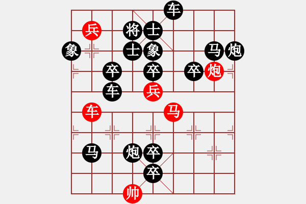 象棋棋譜圖片：弱戰(zhàn)全子 ( 路遙奔馬 ) 37勝 擬局未知 - 步數(shù)：0 