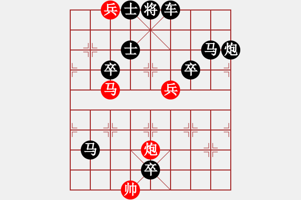 象棋棋譜圖片：弱戰(zhàn)全子 ( 路遙奔馬 ) 37勝 擬局未知 - 步數(shù)：30 