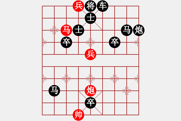 象棋棋譜圖片：弱戰(zhàn)全子 ( 路遙奔馬 ) 37勝 擬局未知 - 步數(shù)：37 