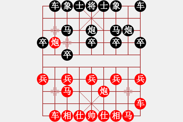 象棋棋譜圖片：11102局 A52-仕角炮對右中炮-小蟲引擎24層 紅先負 旋九專雙核-業(yè)余 - 步數(shù)：10 