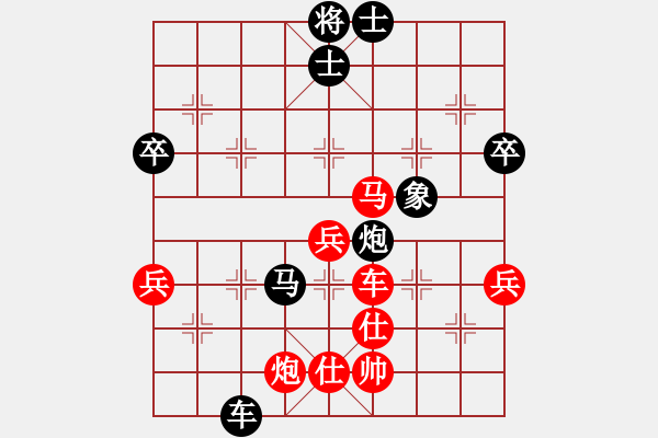 象棋棋譜圖片：11102局 A52-仕角炮對右中炮-小蟲引擎24層 紅先負 旋九專雙核-業(yè)余 - 步數(shù)：120 