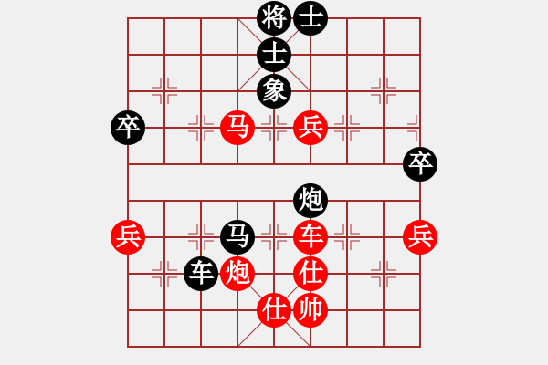 象棋棋譜圖片：11102局 A52-仕角炮對右中炮-小蟲引擎24層 紅先負 旋九專雙核-業(yè)余 - 步數(shù)：130 