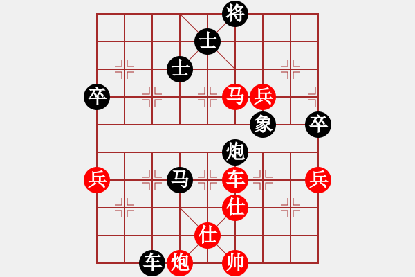 象棋棋譜圖片：11102局 A52-仕角炮對右中炮-小蟲引擎24層 紅先負 旋九專雙核-業(yè)余 - 步數(shù)：140 