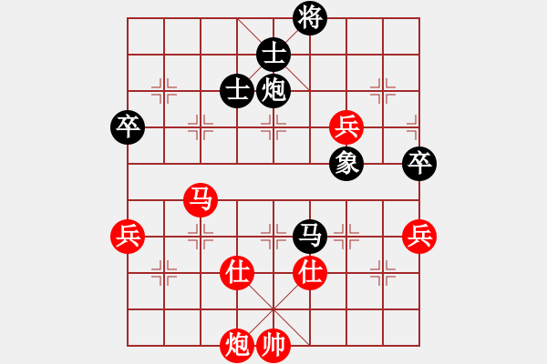 象棋棋譜圖片：11102局 A52-仕角炮對右中炮-小蟲引擎24層 紅先負 旋九專雙核-業(yè)余 - 步數(shù)：150 