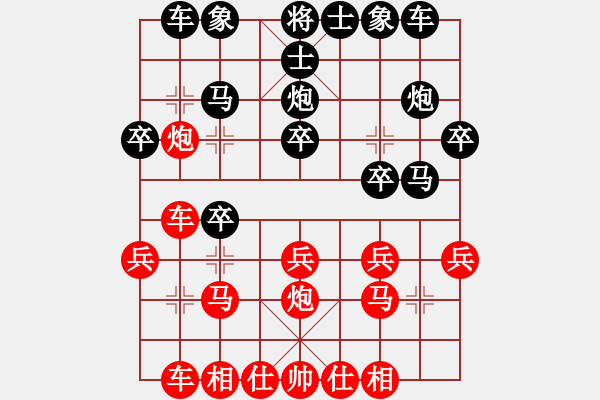 象棋棋譜圖片：11102局 A52-仕角炮對右中炮-小蟲引擎24層 紅先負 旋九專雙核-業(yè)余 - 步數(shù)：20 