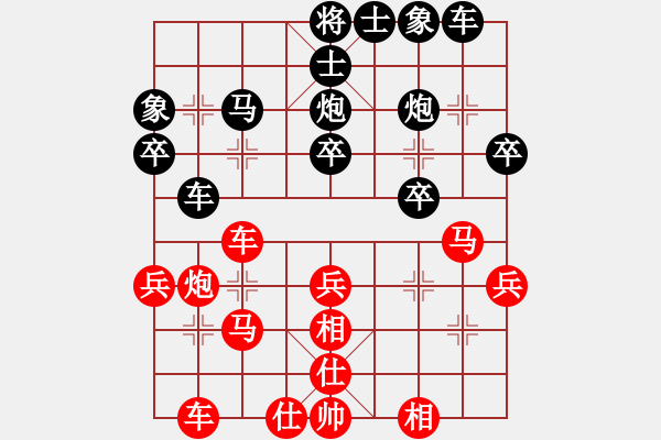 象棋棋譜圖片：11102局 A52-仕角炮對右中炮-小蟲引擎24層 紅先負 旋九專雙核-業(yè)余 - 步數(shù)：30 