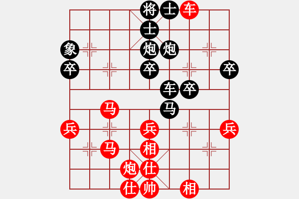 象棋棋譜圖片：11102局 A52-仕角炮對右中炮-小蟲引擎24層 紅先負 旋九專雙核-業(yè)余 - 步數(shù)：50 