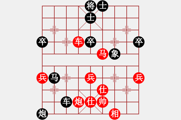 象棋棋譜圖片：11102局 A52-仕角炮對右中炮-小蟲引擎24層 紅先負 旋九專雙核-業(yè)余 - 步數(shù)：80 