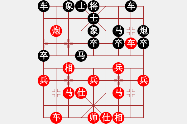 象棋棋譜圖片：王建國(guó)(業(yè)9-2)先勝史大奉(業(yè)9-2)202203091134.pgn - 步數(shù)：30 