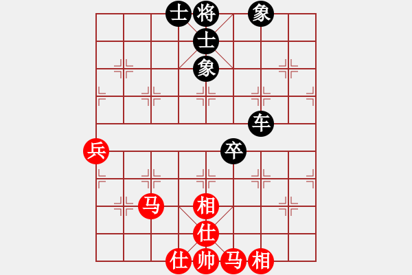 象棋棋譜圖片：品棋笑俠(5段)-和-古越清風灬(6段) - 步數(shù)：100 