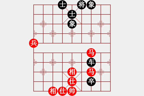 象棋棋譜圖片：品棋笑俠(5段)-和-古越清風灬(6段) - 步數(shù)：120 