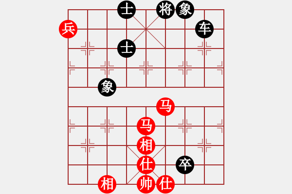 象棋棋譜圖片：品棋笑俠(5段)-和-古越清風灬(6段) - 步數(shù)：133 