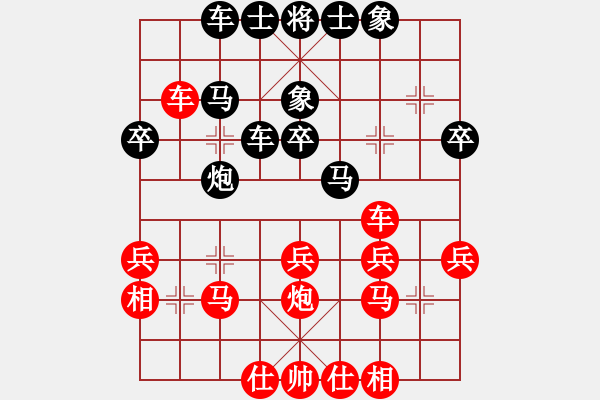 象棋棋譜圖片：品棋笑俠(5段)-和-古越清風灬(6段) - 步數(shù)：40 