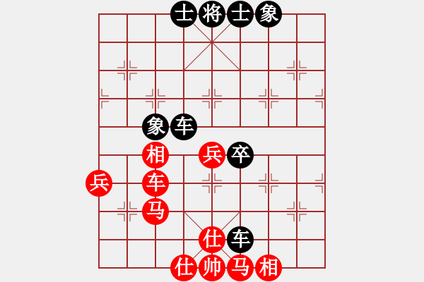 象棋棋譜圖片：品棋笑俠(5段)-和-古越清風灬(6段) - 步數(shù)：80 