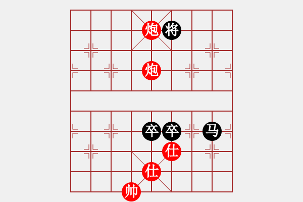 象棋棋譜圖片：紫薇花對(duì)紫微郎 和 、魔鬼中的天使 - 步數(shù)：130 