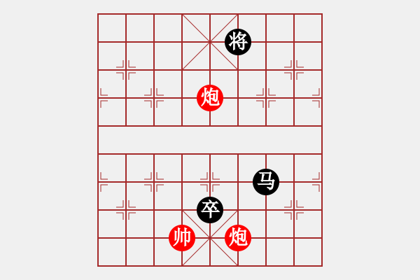 象棋棋譜圖片：紫薇花對(duì)紫微郎 和 、魔鬼中的天使 - 步數(shù)：140 