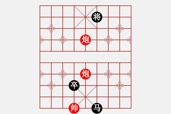 象棋棋譜圖片：紫薇花對(duì)紫微郎 和 、魔鬼中的天使 - 步數(shù)：150 