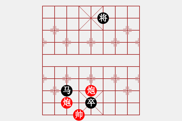 象棋棋譜圖片：紫薇花對(duì)紫微郎 和 、魔鬼中的天使 - 步數(shù)：161 