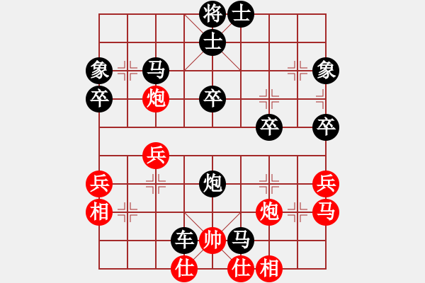 象棋棋譜圖片：紫薇花對(duì)紫微郎 和 、魔鬼中的天使 - 步數(shù)：40 