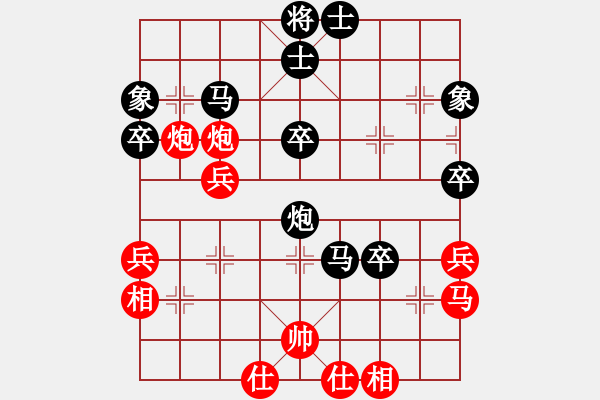 象棋棋譜圖片：紫薇花對(duì)紫微郎 和 、魔鬼中的天使 - 步數(shù)：50 