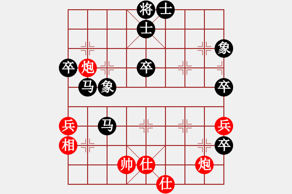 象棋棋譜圖片：紫薇花對(duì)紫微郎 和 、魔鬼中的天使 - 步數(shù)：70 