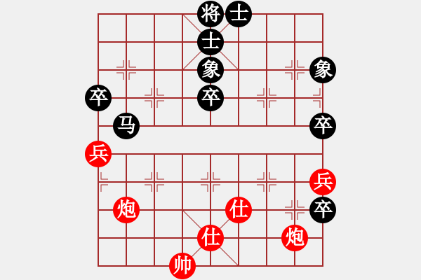 象棋棋譜圖片：紫薇花對(duì)紫微郎 和 、魔鬼中的天使 - 步數(shù)：80 