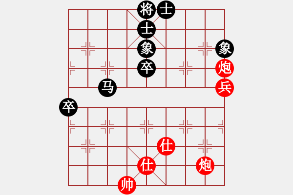 象棋棋譜圖片：紫薇花對(duì)紫微郎 和 、魔鬼中的天使 - 步數(shù)：90 