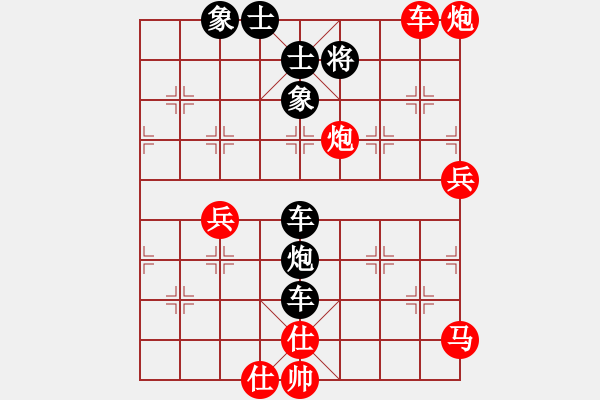 象棋棋譜圖片：布星(5段)-負-夢魘(4段) - 步數(shù)：110 