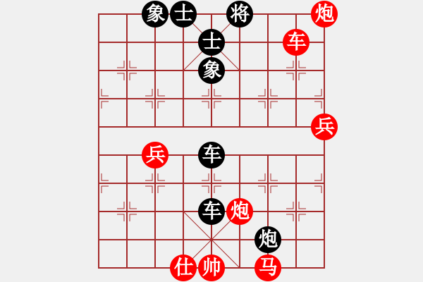 象棋棋譜圖片：布星(5段)-負-夢魘(4段) - 步數(shù)：116 