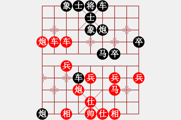 象棋棋譜圖片：布星(5段)-負-夢魘(4段) - 步數(shù)：30 