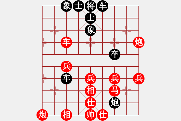 象棋棋譜圖片：布星(5段)-負-夢魘(4段) - 步數(shù)：40 