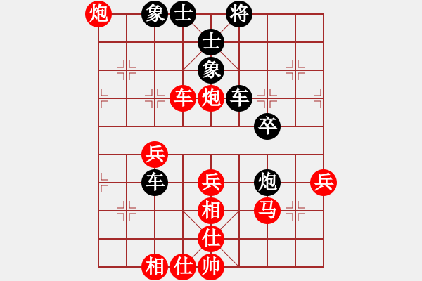 象棋棋譜圖片：布星(5段)-負-夢魘(4段) - 步數(shù)：50 