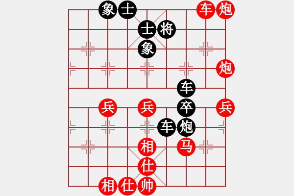 象棋棋譜圖片：布星(5段)-負-夢魘(4段) - 步數(shù)：70 