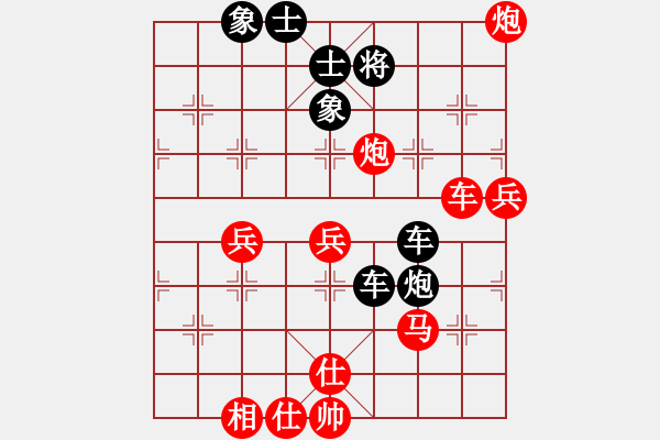 象棋棋譜圖片：布星(5段)-負-夢魘(4段) - 步數(shù)：80 