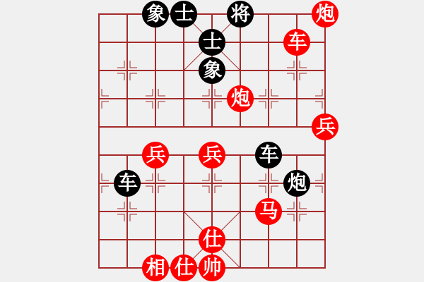 象棋棋譜圖片：布星(5段)-負-夢魘(4段) - 步數(shù)：90 