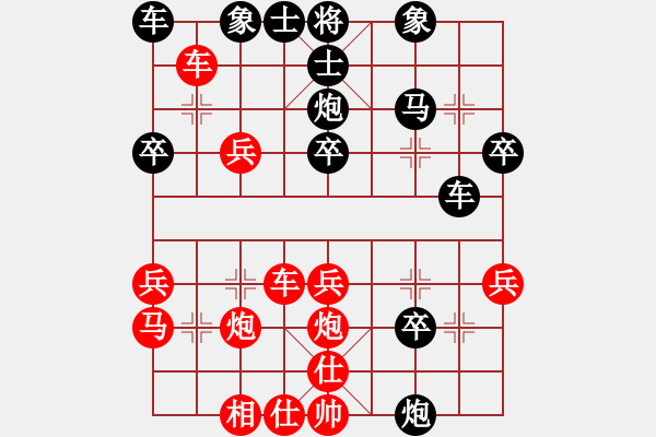 象棋棋譜圖片：有意思(日帥)-和-原創(chuàng)(日帥) - 步數(shù)：40 