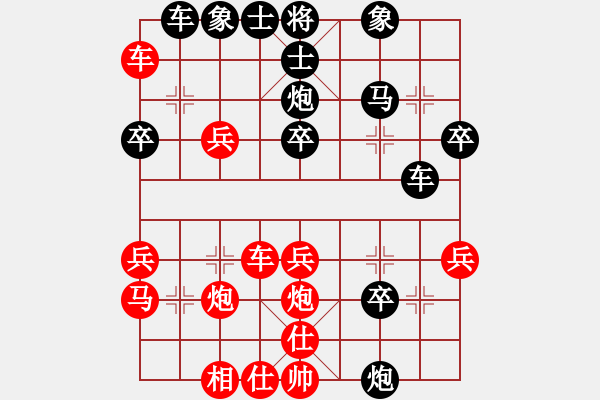 象棋棋譜圖片：有意思(日帥)-和-原創(chuàng)(日帥) - 步數(shù)：50 