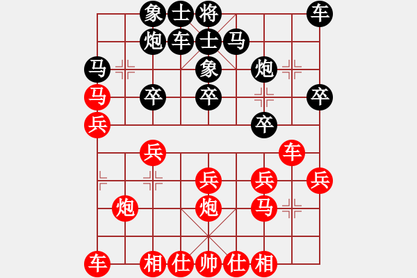 象棋棋譜圖片：上海金外灘 華辰昊 負(fù) 北京威凱＆金環(huán)建設(shè)京冀聯(lián)隊(duì) 申鵬 - 步數(shù)：20 