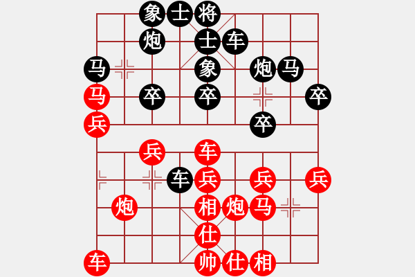 象棋棋譜圖片：上海金外灘 華辰昊 負(fù) 北京威凱＆金環(huán)建設(shè)京冀聯(lián)隊(duì) 申鵬 - 步數(shù)：30 