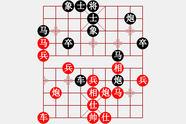 象棋棋譜圖片：上海金外灘 華辰昊 負(fù) 北京威凱＆金環(huán)建設(shè)京冀聯(lián)隊(duì) 申鵬 - 步數(shù)：40 